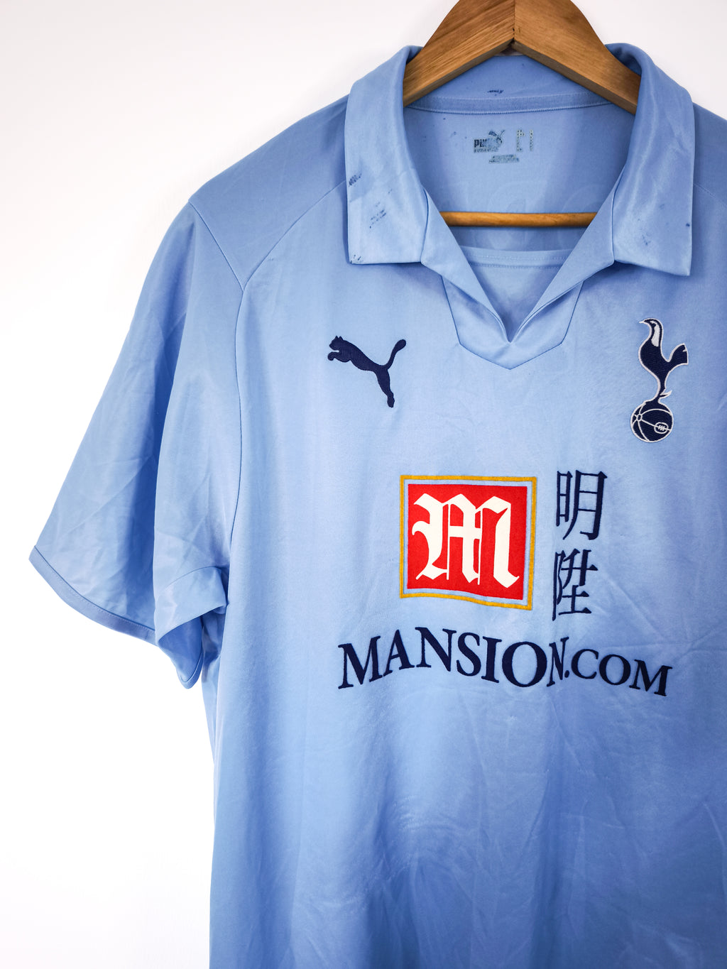 Camisola Oficial Tottenham 2008/09 | Modric #14