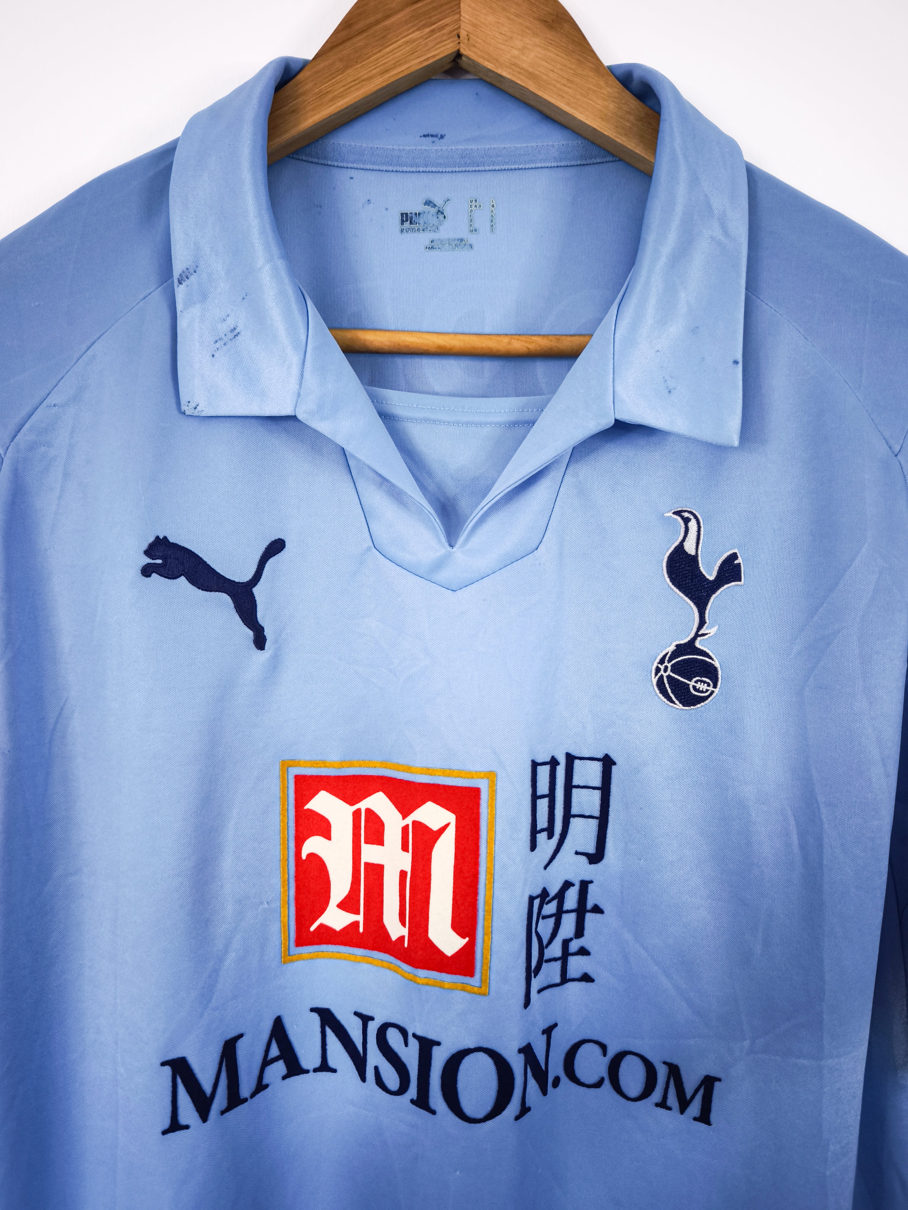 Camisola Oficial Tottenham 2008/09 | Modric #14